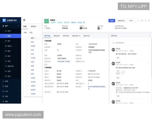 PG软件官网优化界面设计，提供更便捷的登录与客服服务，打造极致用户体验