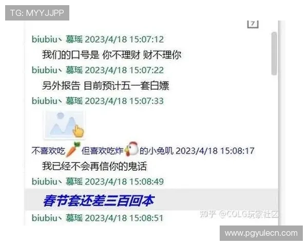 PG国际008客户端下载教程，详细步骤帮助新手玩家快速上手畅玩游戏