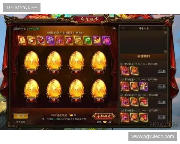 PG娱乐电脑版官网网址最新入口，全面介绍游戏玩法与安全保障措施