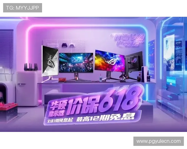 亿万pg登录入口最新官方入口地址推荐，确保玩家顺利登录畅玩游戏体验升级