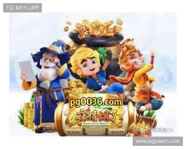 探索pg麻将了进入免费游戏的多种玩法尽情享受棋牌乐趣