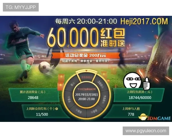 遇到PG电子一直输怎么办，教你几招有效提升游戏胜率的方法