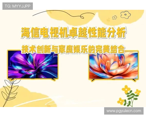 PG娱乐在线官网网页版最新版本上线，畅享高清画质和多样娱乐内容