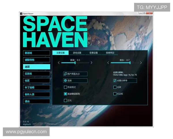 PG猿宇宙电子客户端网站优化攻略，提升游戏体验与操作流畅度的实用技巧分享