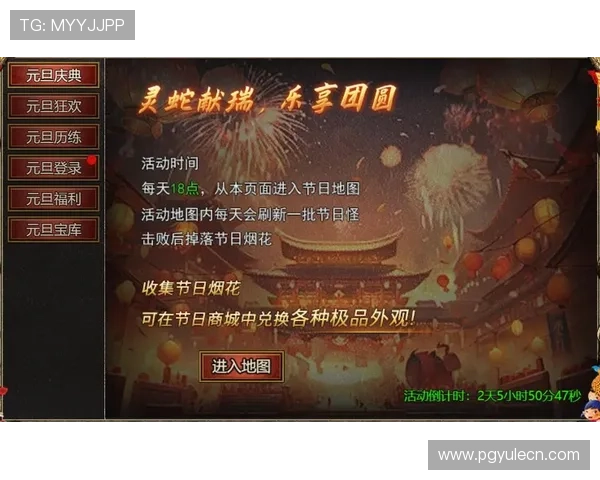 元宝娱乐网站优惠活动汇总让你轻松享受更多游戏福利和奖励