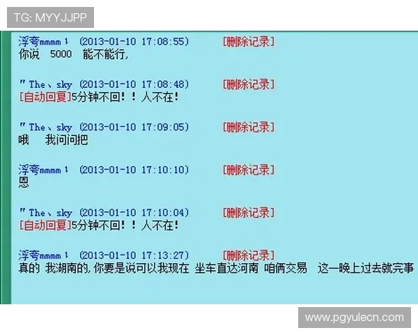 PG娱乐滚球盘的安全保障措施详解确保玩家资金安全与个人信息隐私的全面保障